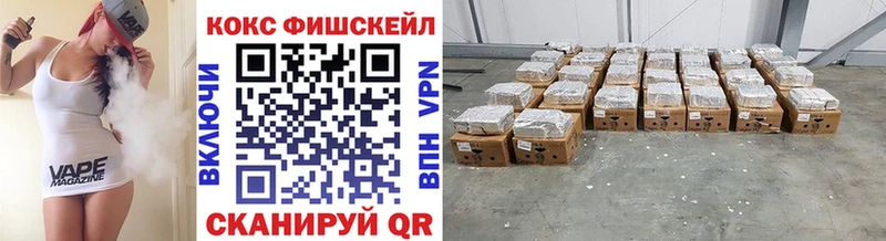 Все наркотики Краснознаменск Cocaine АМФЕТАМИН Меф Гашиш Бошки Шишки