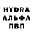 МЕТАМФЕТАМИН витя Anthony Couto