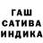 ГАШИШ убойный paudi