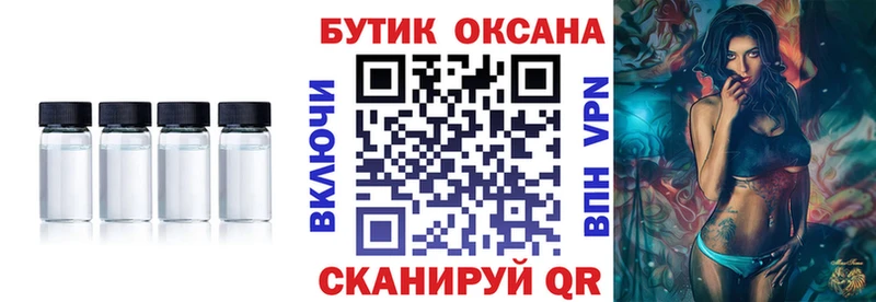 Бутират GHB  Краснознаменск 