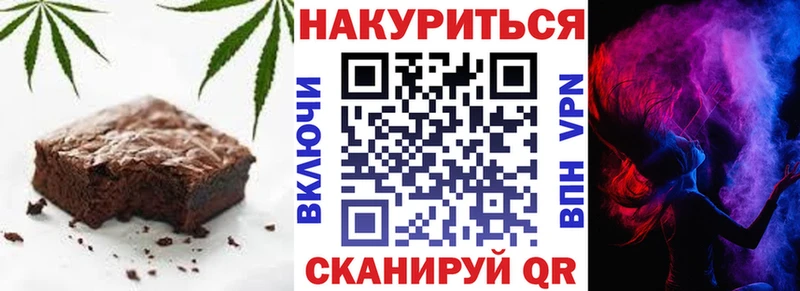гидра ссылки  Краснознаменск  Canna-Cookies конопля  дарк нет телеграм  где продают наркотики 