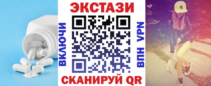 купить   Краснознаменск  блэк спрут как войти  Экстази Cube 