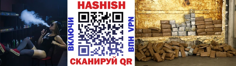 маркетплейс телеграм  что такое наркотик  Краснознаменск  ГАШИШ hashish 