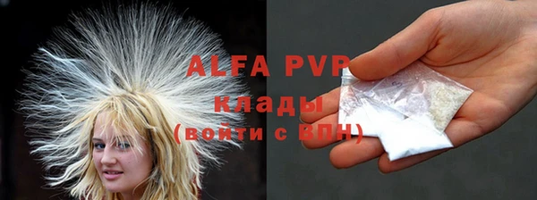 кокаин премиум Алексеевка