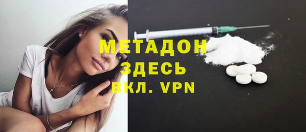 кокаин премиум Алексеевка