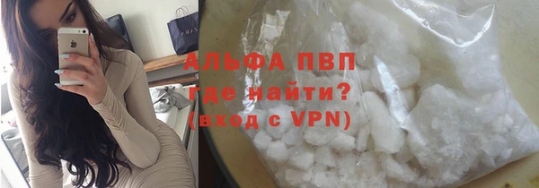 кокаин премиум Алексеевка
