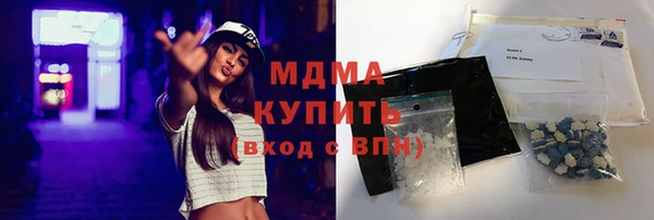 кокаин премиум Алексеевка