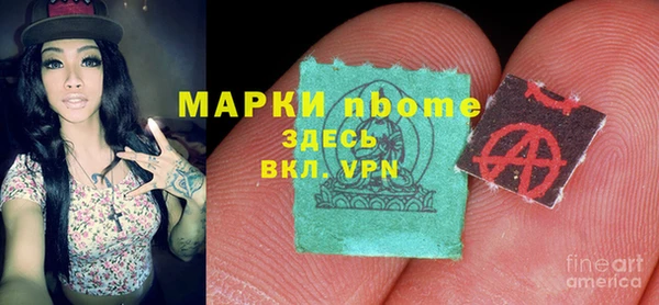 2c-b Алексин