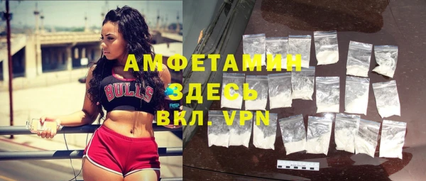 кокаин премиум Алексеевка