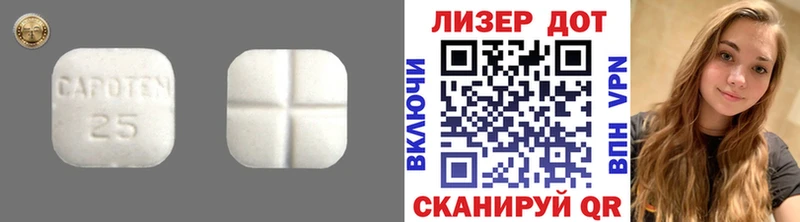 Лсд 25 экстази ecstasy Краснознаменск
