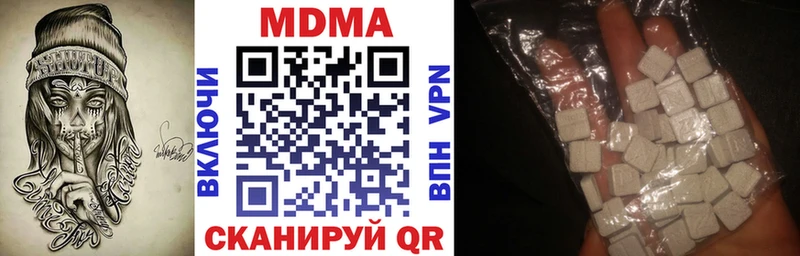 даркнет официальный сайт  где продают   Краснознаменск  МДМА кристаллы 