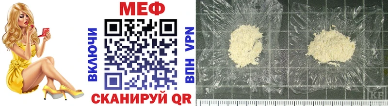 сайты даркнета официальный сайт Краснознаменск МЯУ-МЯУ mephedrone
