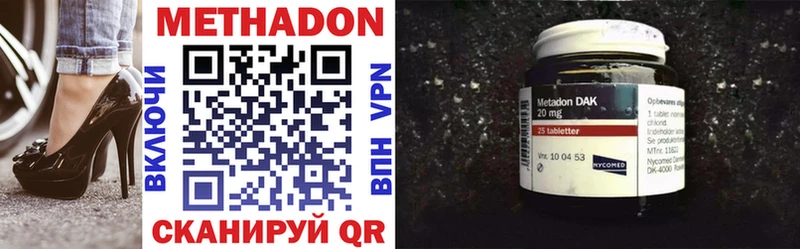 omg зеркало  купить   Краснознаменск  МЕТАДОН methadone 