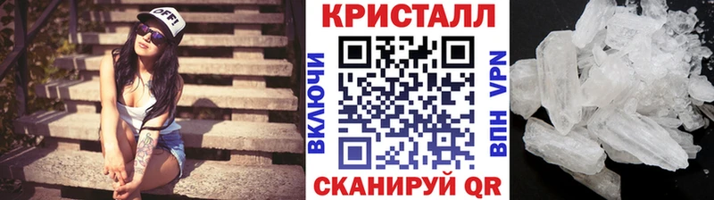 Метамфетамин мет  Краснознаменск 