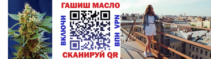 KRAKEN сайт  Краснознаменск  ТГК жижа  как найти  
